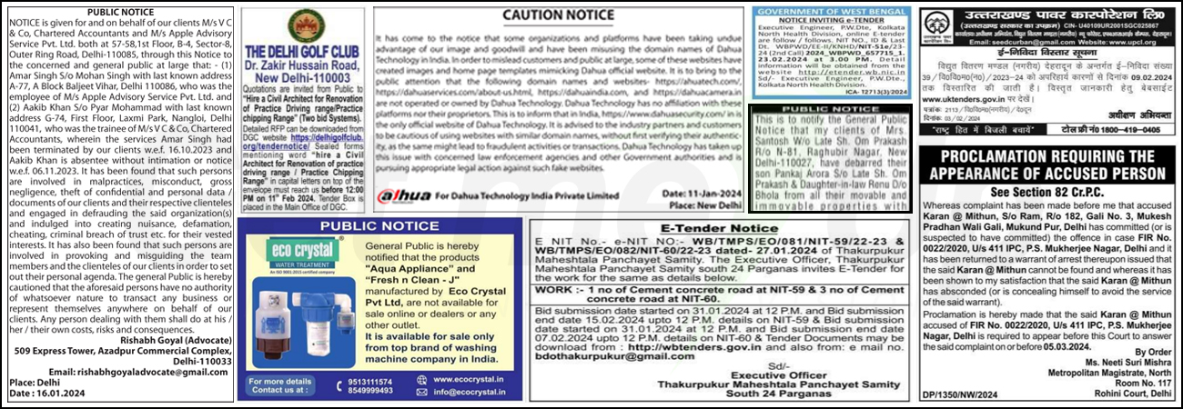 Types of Public Notice Ads Published in Metro Vaartha Newspaper