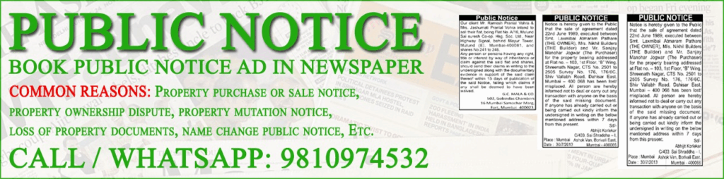 Public Notice Newspaper Ad in Business Standard