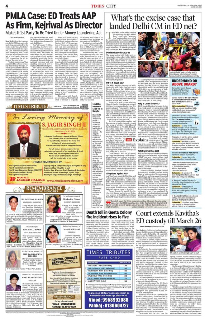 Obituary Newspaper Ads