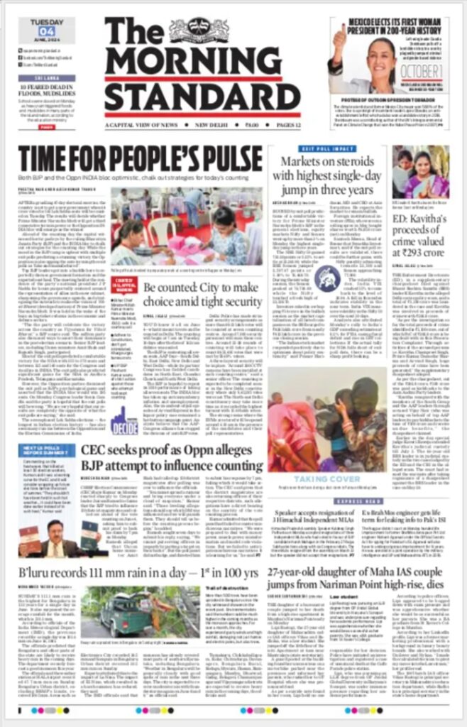 The Morning Standard E-Newspaper