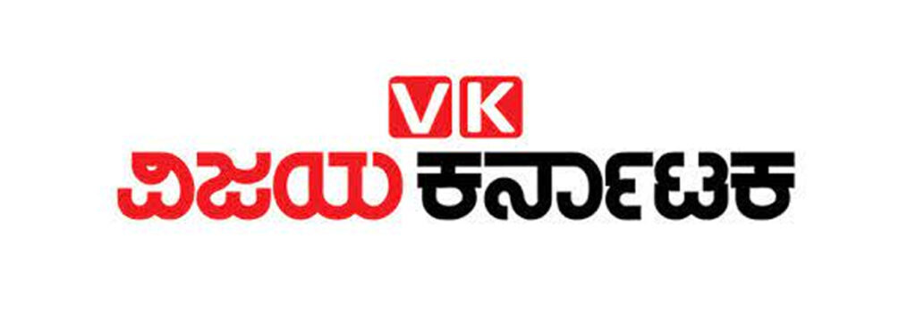 Vijaya Karnataka Logo