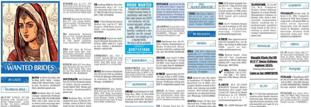 Matrimonial Ad Types