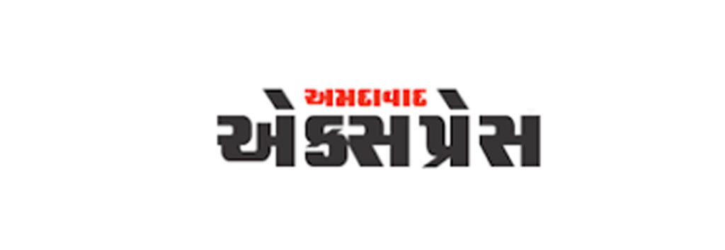 Ahmedabad Express Newspaper Logo