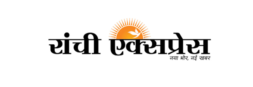 Ranchi Express Newspaper logo