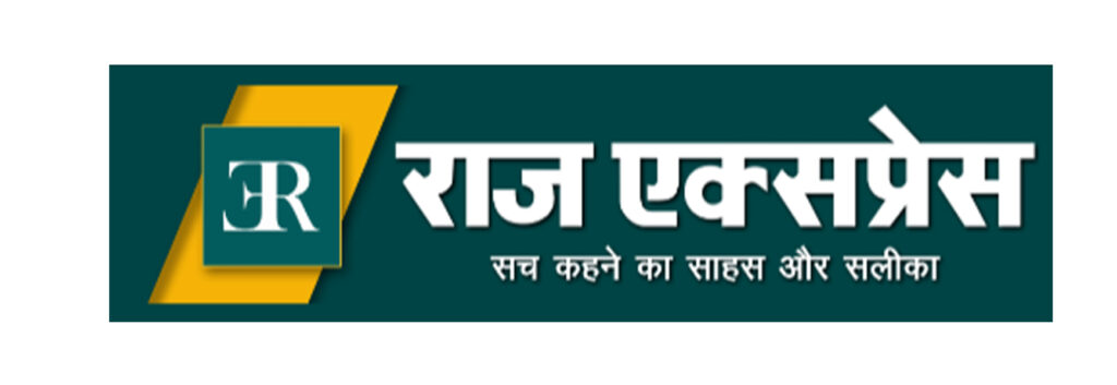 Raj Express Newspaper Logo