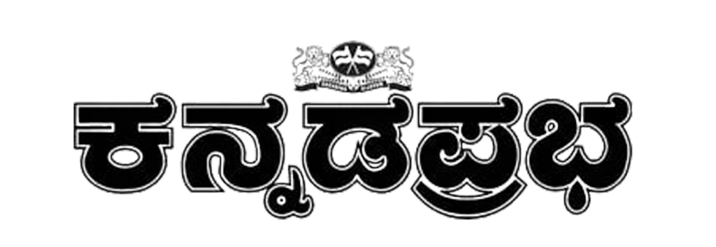 Kannada Prabha Newspaper Logo
