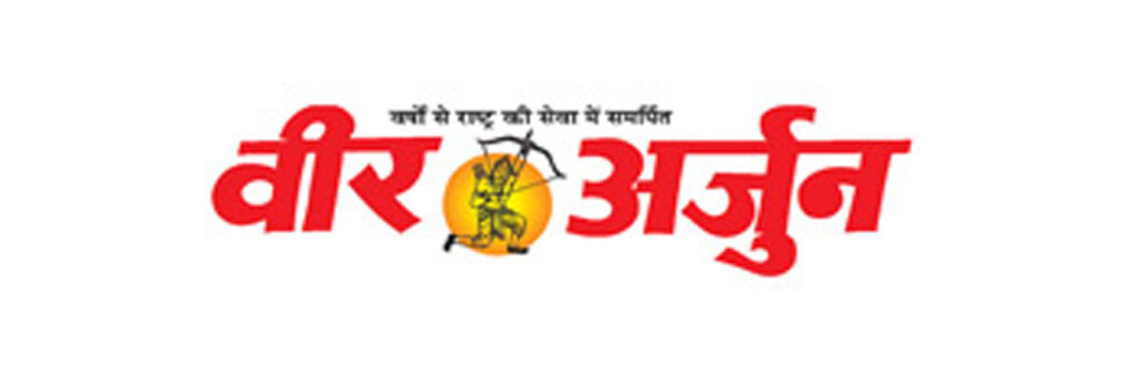 Veer Arjun Newspaper Logo