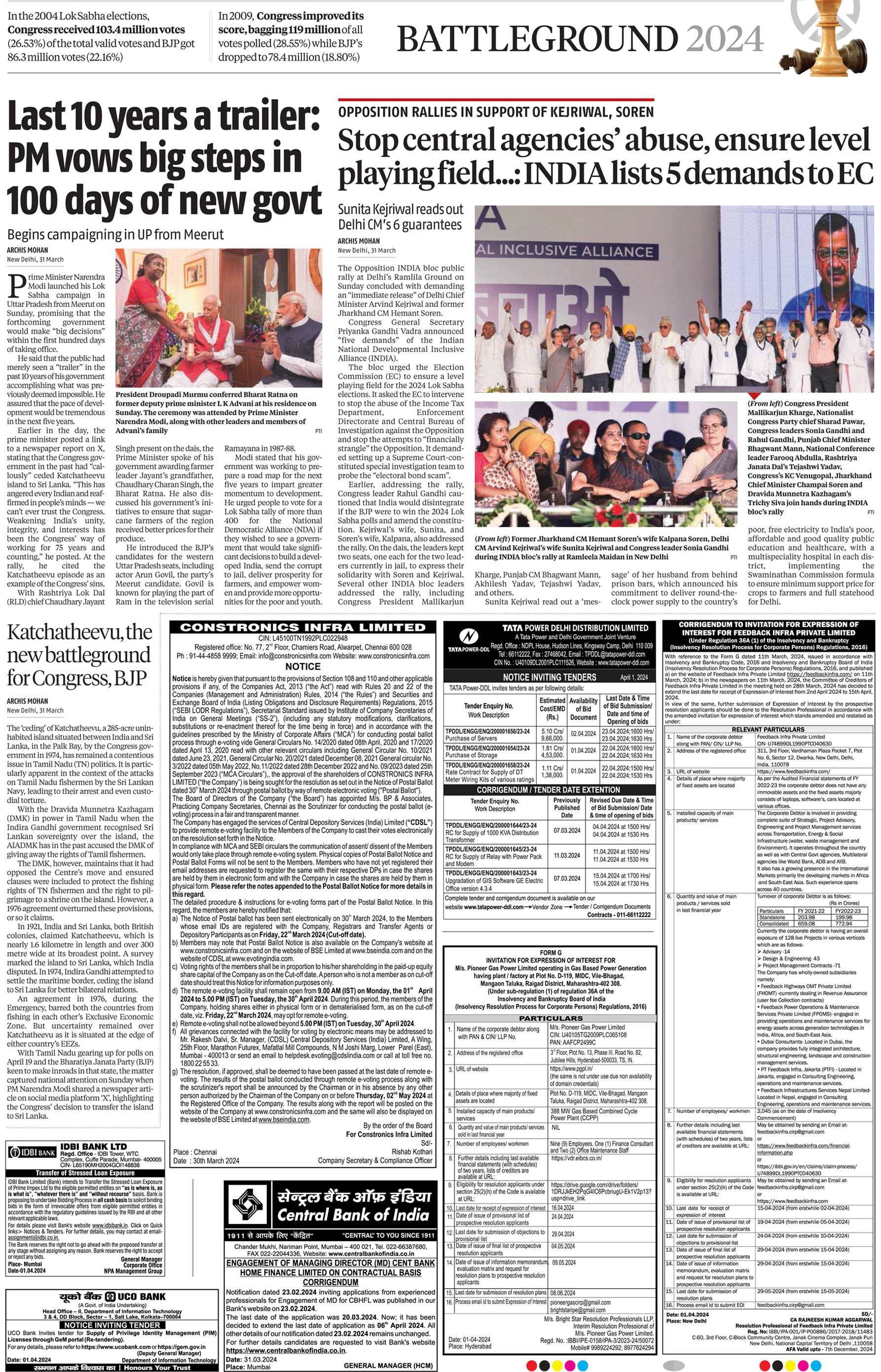 Book Tender Notice Ad in Hyderabad