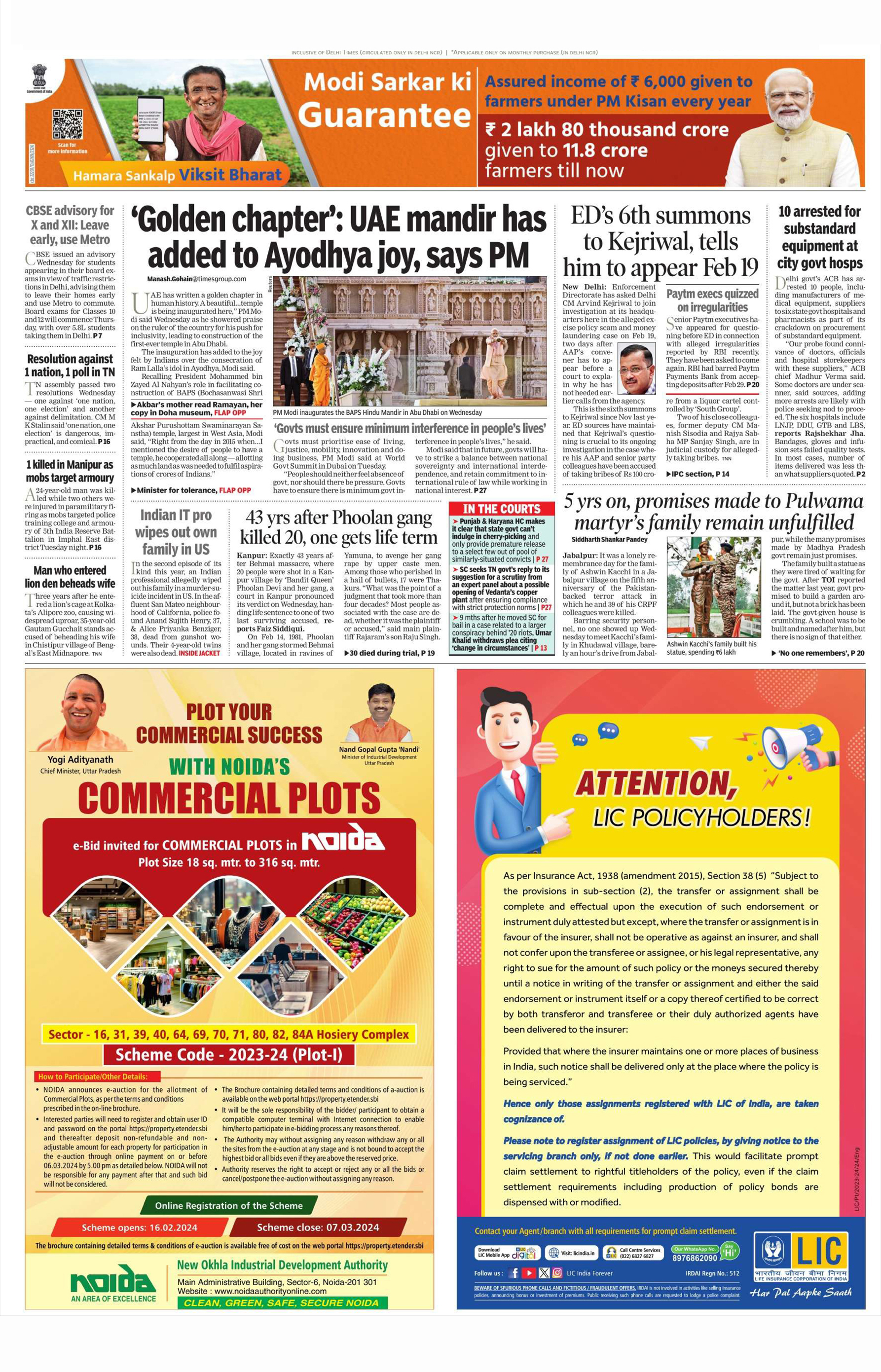 Business Ad in The New Indian Express