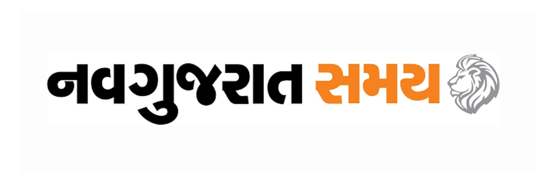 Book Job Recruitment Ad in NavGujarat Samay