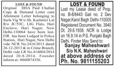 lost ad found newspaper property document advertisement classified examples display lostandfound format ads class sample advertisements myadvtcorner